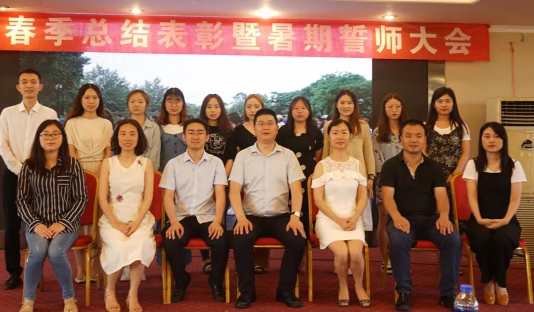 川越培訓(xùn)學(xué)校2019誓師大會(huì)圓滿(mǎn)落幕！