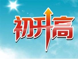 歷年雙流某名校中學(xué)自主招生考卷（語文、英語、數(shù)學(xué)）
