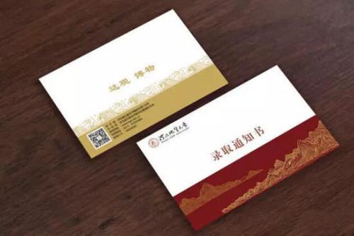 快看！川內(nèi)30所高校錄取通知書來啦！你的通知書長啥樣~