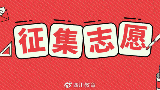 關(guān)于普通高校招生?？婆武浫≡盒Ｎ赐瓿捎媱澋诙握骷驹傅耐ㄖ目?></a></div>

                  <div   id=