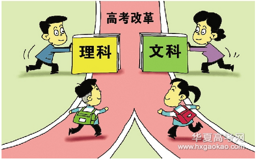 怎么評價這一輪高考改革？有怎樣的建議？