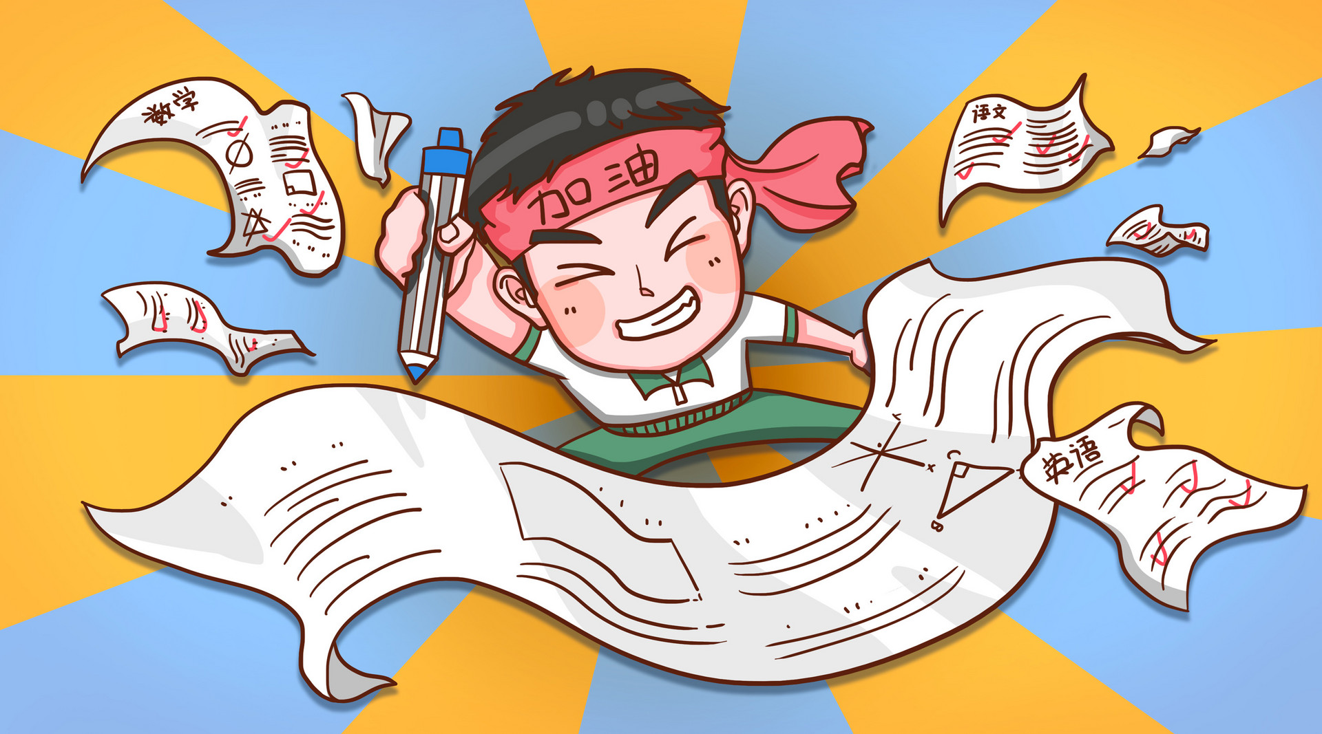 轉(zhuǎn)學(xué)：怎么轉(zhuǎn)？什么時候能轉(zhuǎn)？需要什么資料？