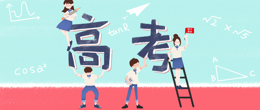 高中試題庫！這里有！