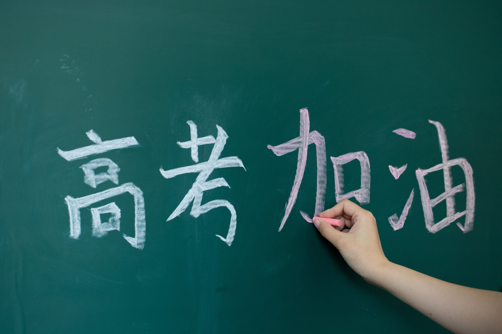 四句話，寫給不負(fù)春光的你