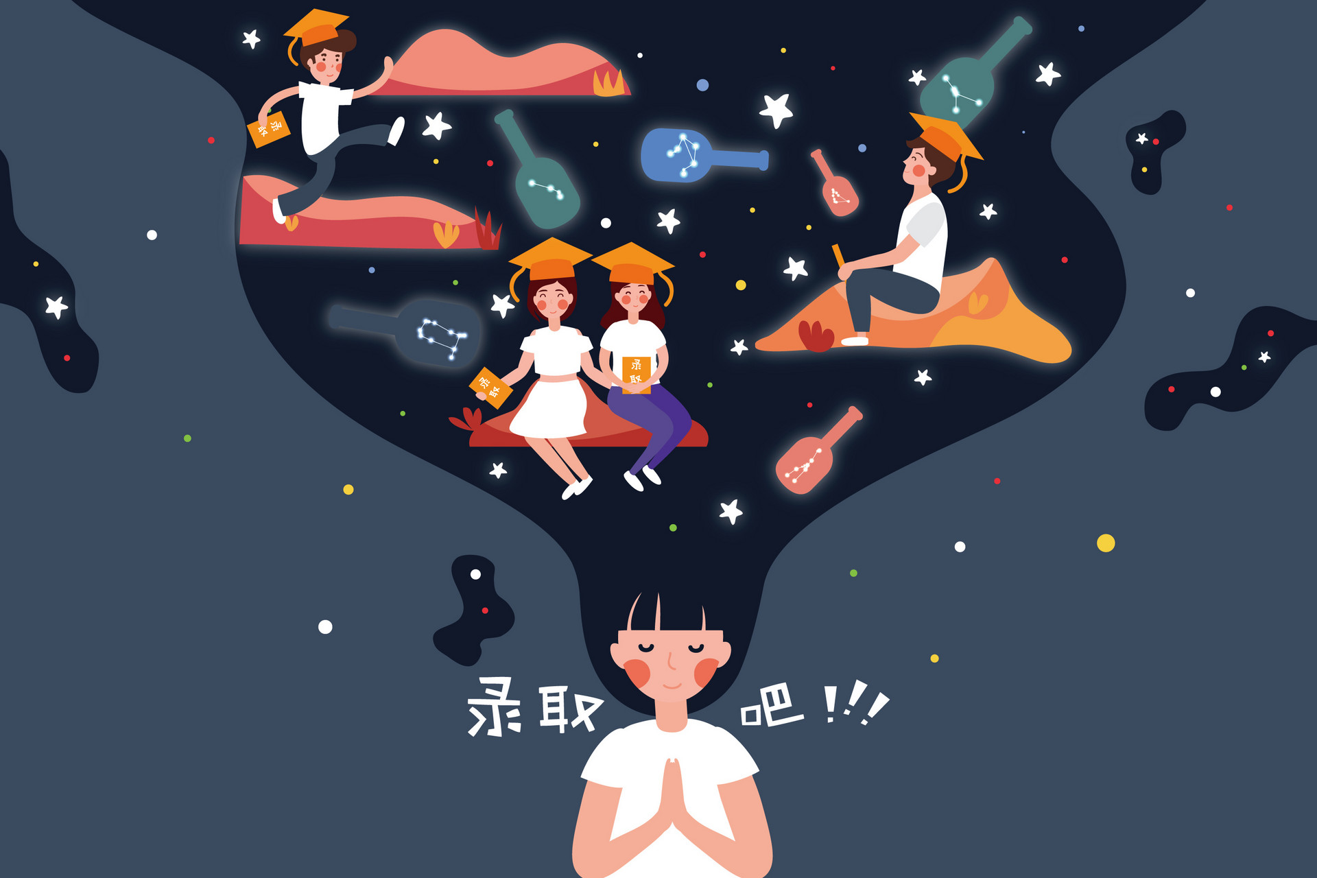 志愿填報沒頭緒？抓住這五條原則！一下午選出心儀大學(xué)！