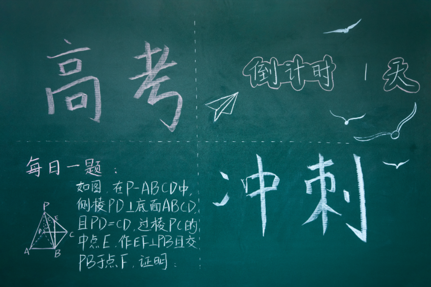 雙流區(qū)高三全日制哪家好？
