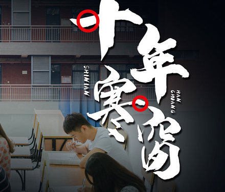高三了，平時(shí)做題不錯(cuò)，一到考試就不行咋辦？